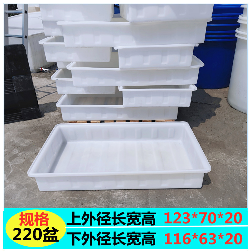 加厚牛筋塑料水箱长方形水产养殖养鱼卖鱼胶盆大水缸方桶储水桶|undefined