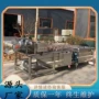 商用成套气泡净菜清洗机