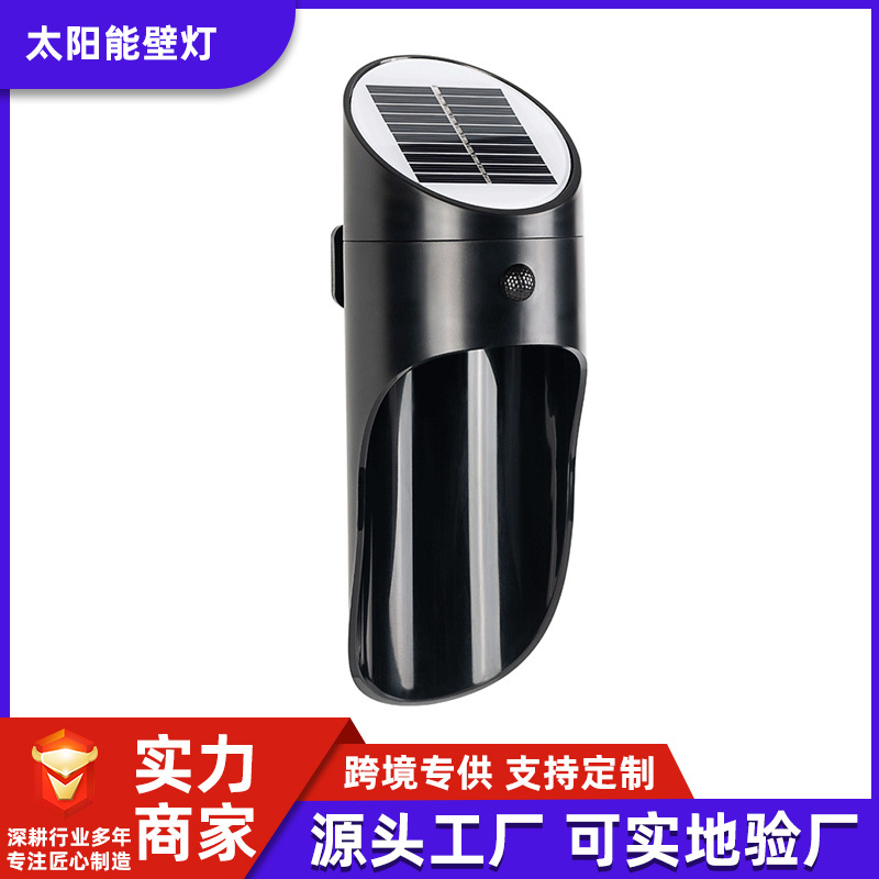 Lámpara solar de pared para exteriores, impermeable, con sensor LED, para balcón, pasillo, jardín, con panel solar, súper brillante, con sensor de movimiento.
