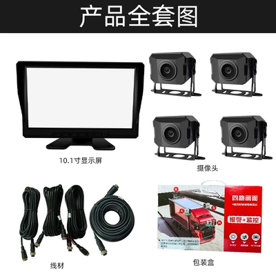 system recorder hd night vision: Driving recorder - d10-101-inch-screen-voice-control-button-screen-4-way-camera