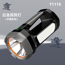 �JӢ̫������������Դ���������h���Ͳ������ü��Ï���̽�՟�