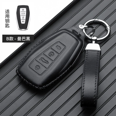 Static Rod/Key Bag: Xingyue Licon Buckle/6 Plantronics GS - geely-b-horn-rope-black-gift-box