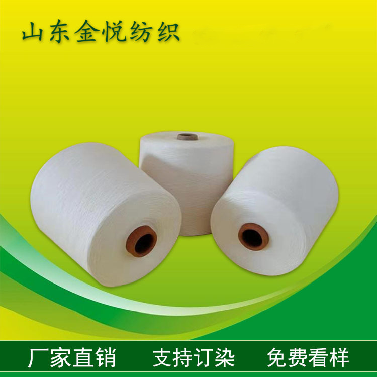 丝光烧毛纱32/2支纱线厂家现货制作纺织纱线丝光棉纱针织机织