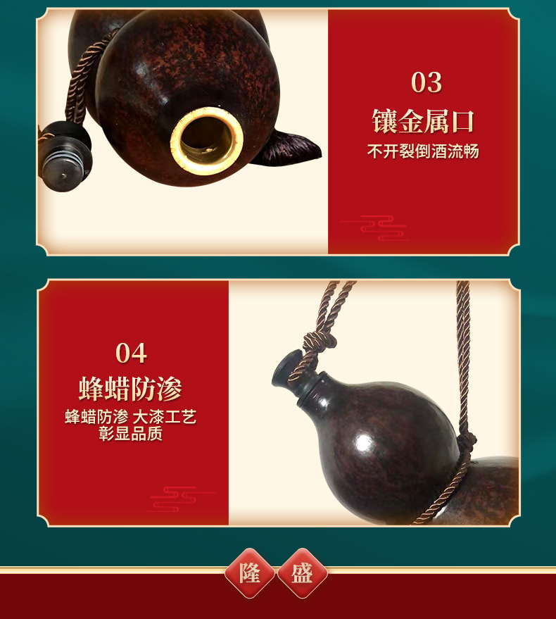 做舊酒葫蘆_04.jpg