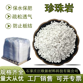 其他非金属;非金属粉末;沸石