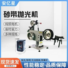 电动砂光机;电动抛光机;电动砂轮机