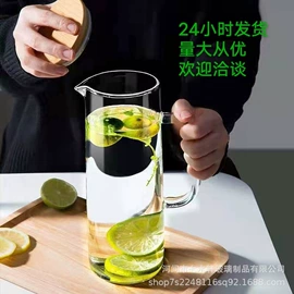 玻璃杯;密封盒储物罐;冷水壶