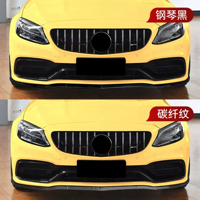 Spoiler Modification, Big Surrounded