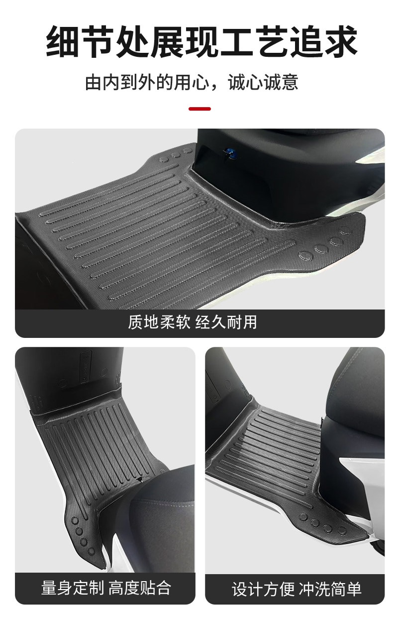 Suitable for Ninebot NZmix long pedal foot pads, Ninebot NZmix small pedal modified waterproof, wear-resistant, non-slip foot pads