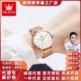 欧利时外贸女士学生石英表