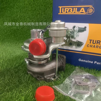 Now Available, Supercharger
