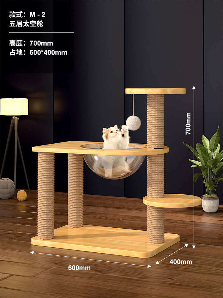 업그레이드된 전체 사이잘삼 + 두꺼운 판 M—2 [60X40X70] (고양이 전용)