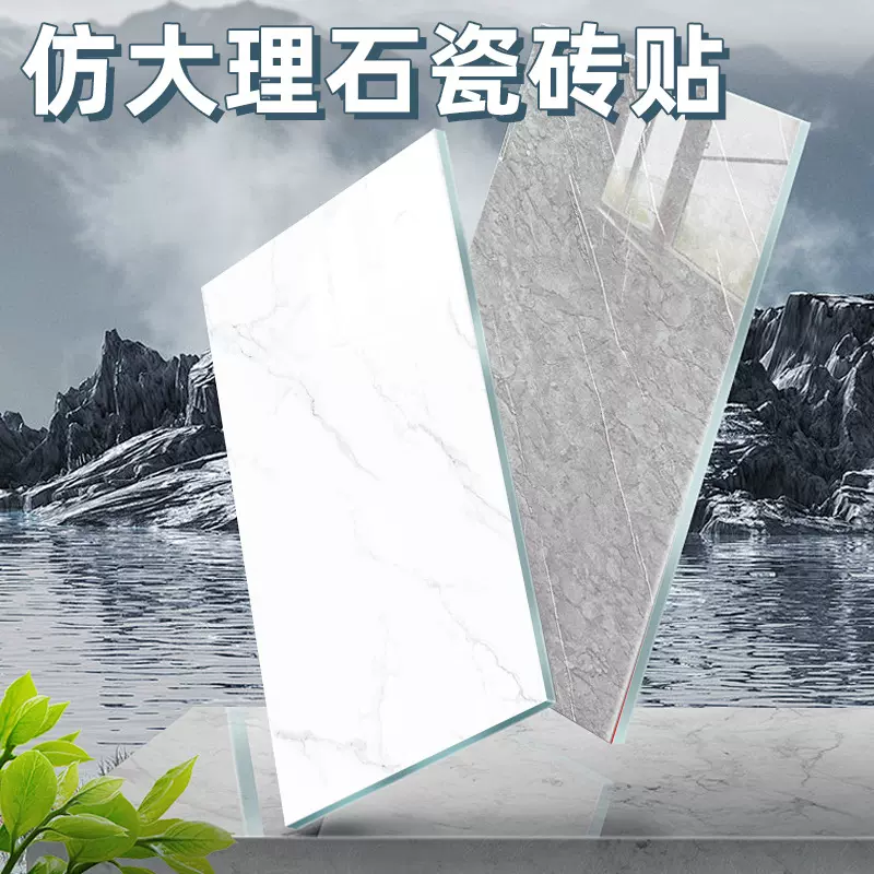 仿瓷砖墙贴防水耐脏厨房防潮加厚墙面装修大理石铝塑板自粘墙纸
