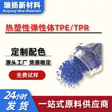 �S�ҹ����͚�ζTPE���z��͸��TPR�ߏ����͸ߜ�TPE����PP�⚤����