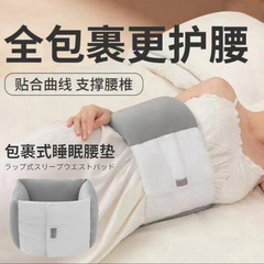 日本の睡眠ベルトは夜に寝ます。