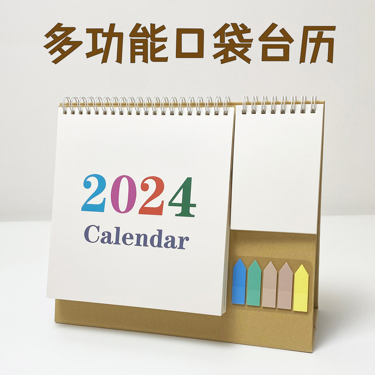2024 new cross-border English desk calendar schedule record planning multi-functional pocket desk calendar office desk calendar