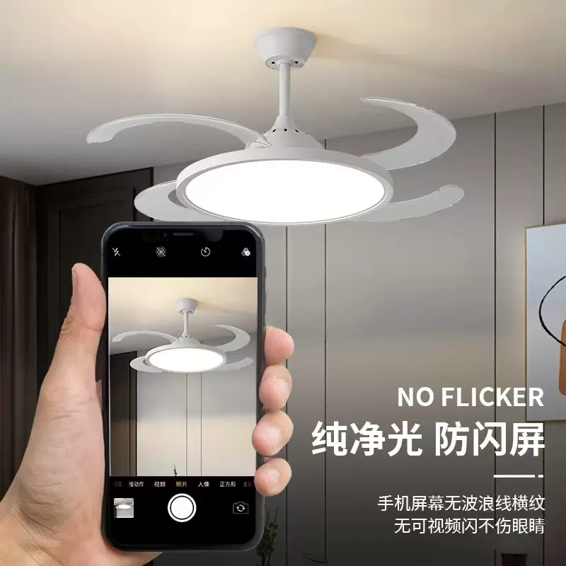 led隐形超薄风扇灯吊扇灯吸顶家用客厅餐厅卧室电扇吊灯中山灯具