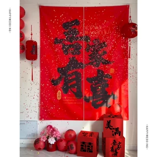 婚房布置套装结婚装饰客厅婚礼女方客厅室内大挂布喜字拍照背景墙
