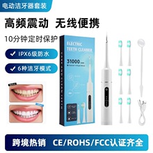 �羳�綯��������װ ����6����ݵ綯��ˢȥ��������ʯϴ��������