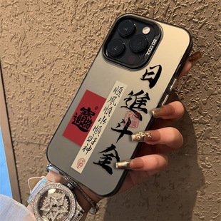 ���M����������ٰ��I�m���O��15promax�֙C���o��iPhone14plus�A