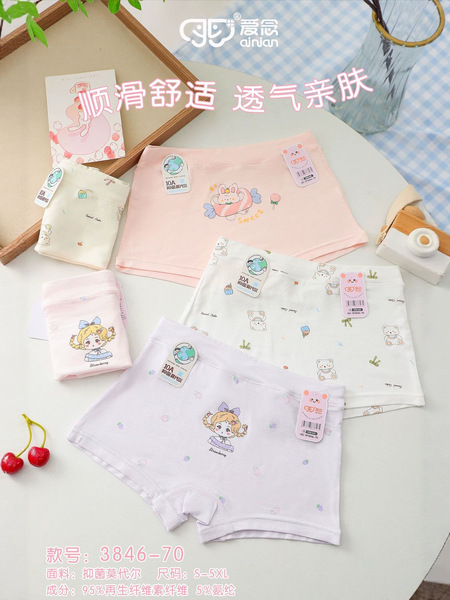 Children's antibacterial underwear