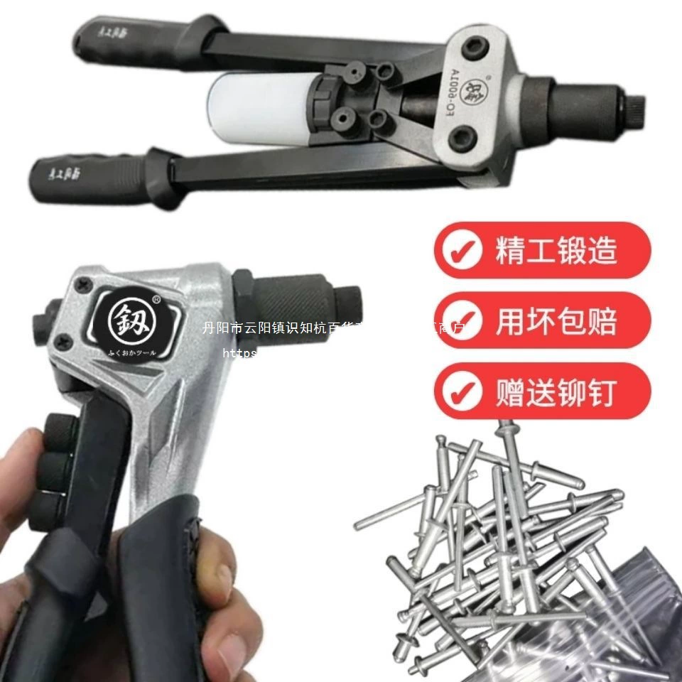 Бытовой заклепочный пистолет промышленного класса, заклепочный пистолет, заклепочный пистолет Fukuoka, Япония, заклепочный пистолет с одной ручкой и двумя ручками, ручной заклепочный пистолет