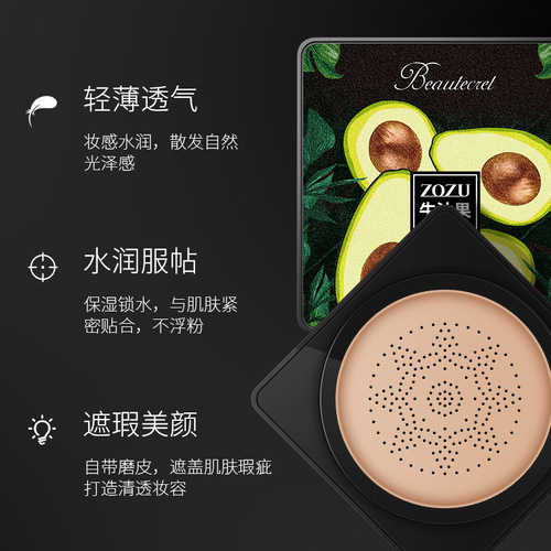 ZOZU Mushroom Head Air Cushion BB Cream Moisturizing Concealer Non-removing Makeup Liquid Foundation Avocado Beauty Cream Face Cream