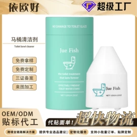 身体护理套装;其他美妆工具;头皮护理用品