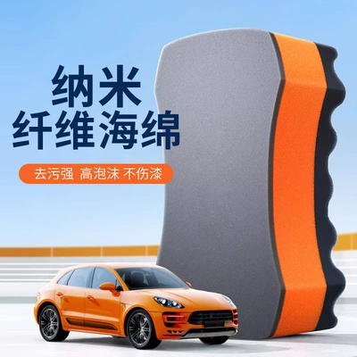 for Automotive Use, Car cleaning tools