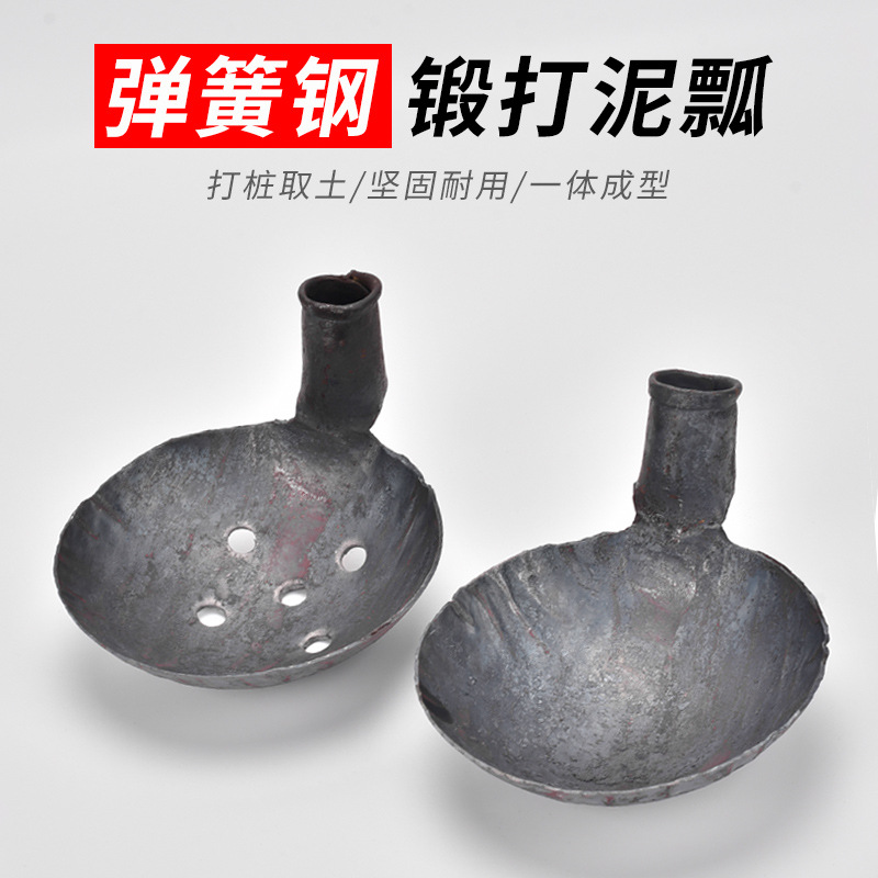 弹簧钢锻打挖土瓢洞铲铁瓢 农用打桩挖洞取土瓢 泥瓢铁勺子带孔