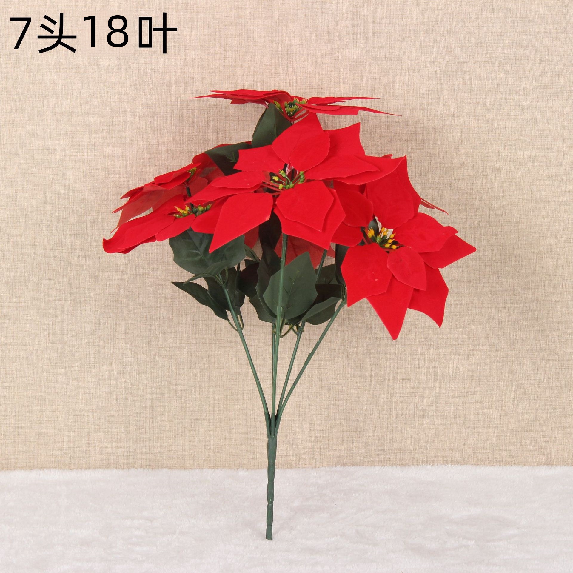 7 cabezas de flor de flor 18 hojas