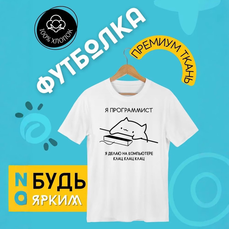 純綿デザインプリントヨーロッパ駅ロシアアルファベット半袖tシャツゆるいカジュアルシンプルなラウンドネック上着|undefined