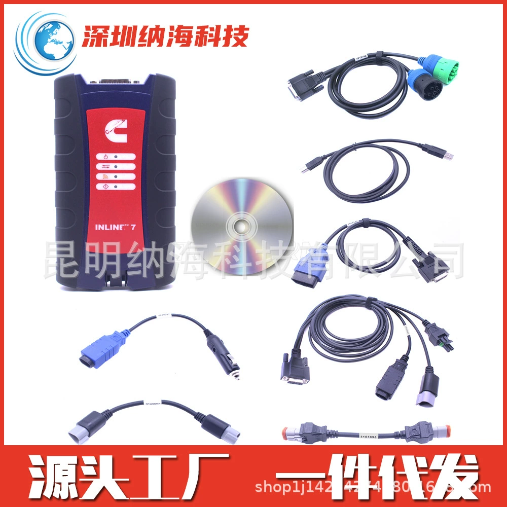 A Товары CUMMINS INLINE 7 Insite V8.7-8.9- 9.0 Cummins Диагностика двигателя