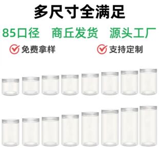 ����85��PET���Ϲ޶�N�ߴ���b������~�Թ�����ʳƷ���ܷ��