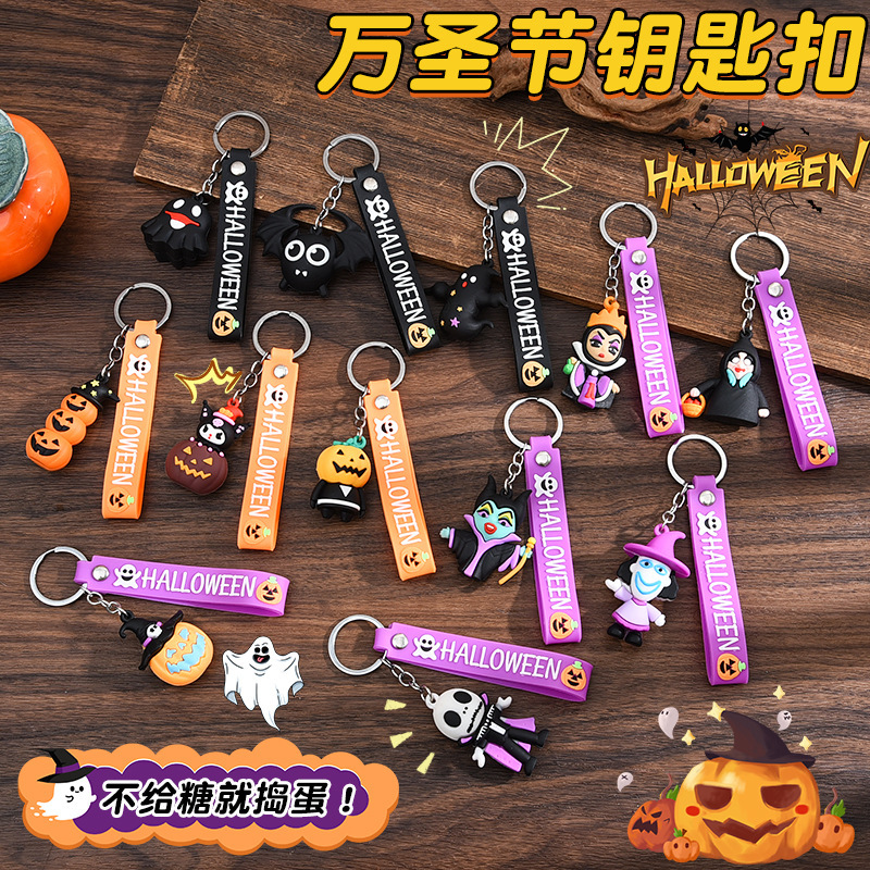 Halloween Keychain Accessories Pumpkin Ghost Bag Pendant Children's Exquisite Cartoon Doll Leather Rope Key Chain Wholesale