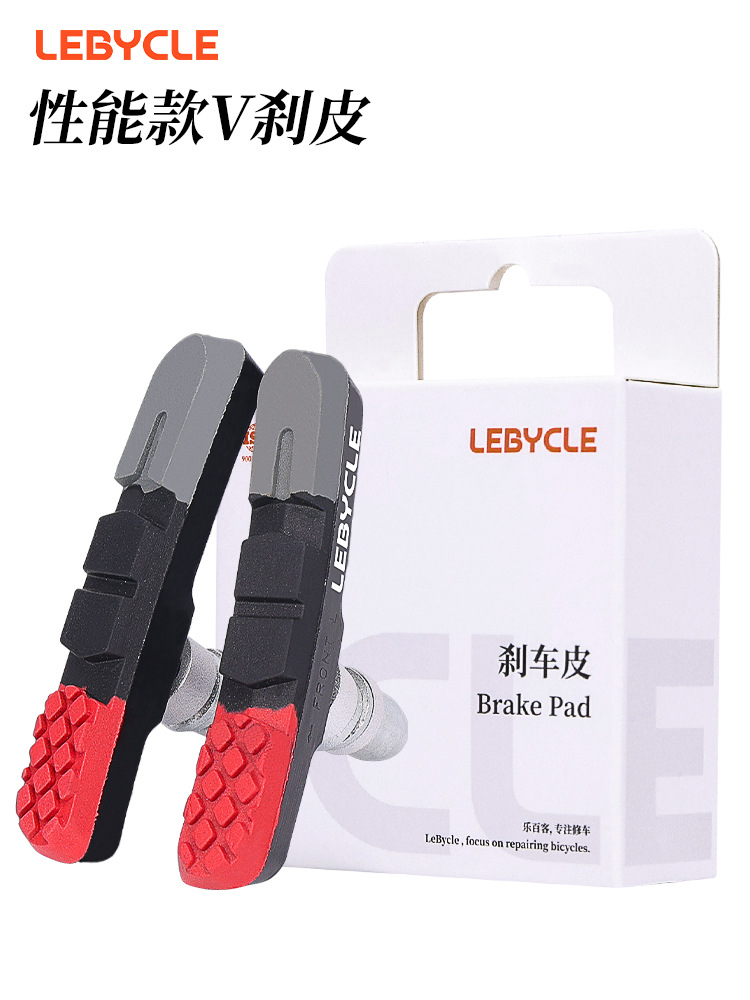 Lebaike bicicleta freno bicicleta de montaña de cuero Universal V Freno de cuero resistente al desgaste mudo bicicleta de color bloque de freno de cuero