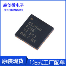 CC2540F256RHAR QFN-40 ԭ�b��؛ ���l΢������ MCU �o���հlоƬ