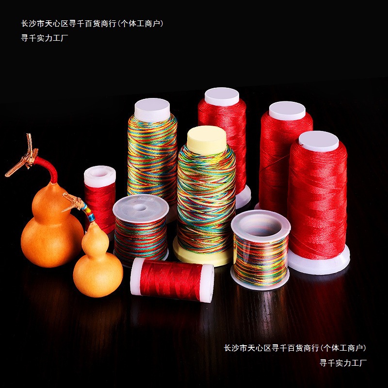 文玩葫芦龙头绳葫芦红绳缠龙头手工编织现货粗细戒指五彩绳批发