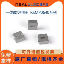 MP0640늸� 1.0/1.5/2.2/3.3/4.7/6.8/10/15/22/33/47uH