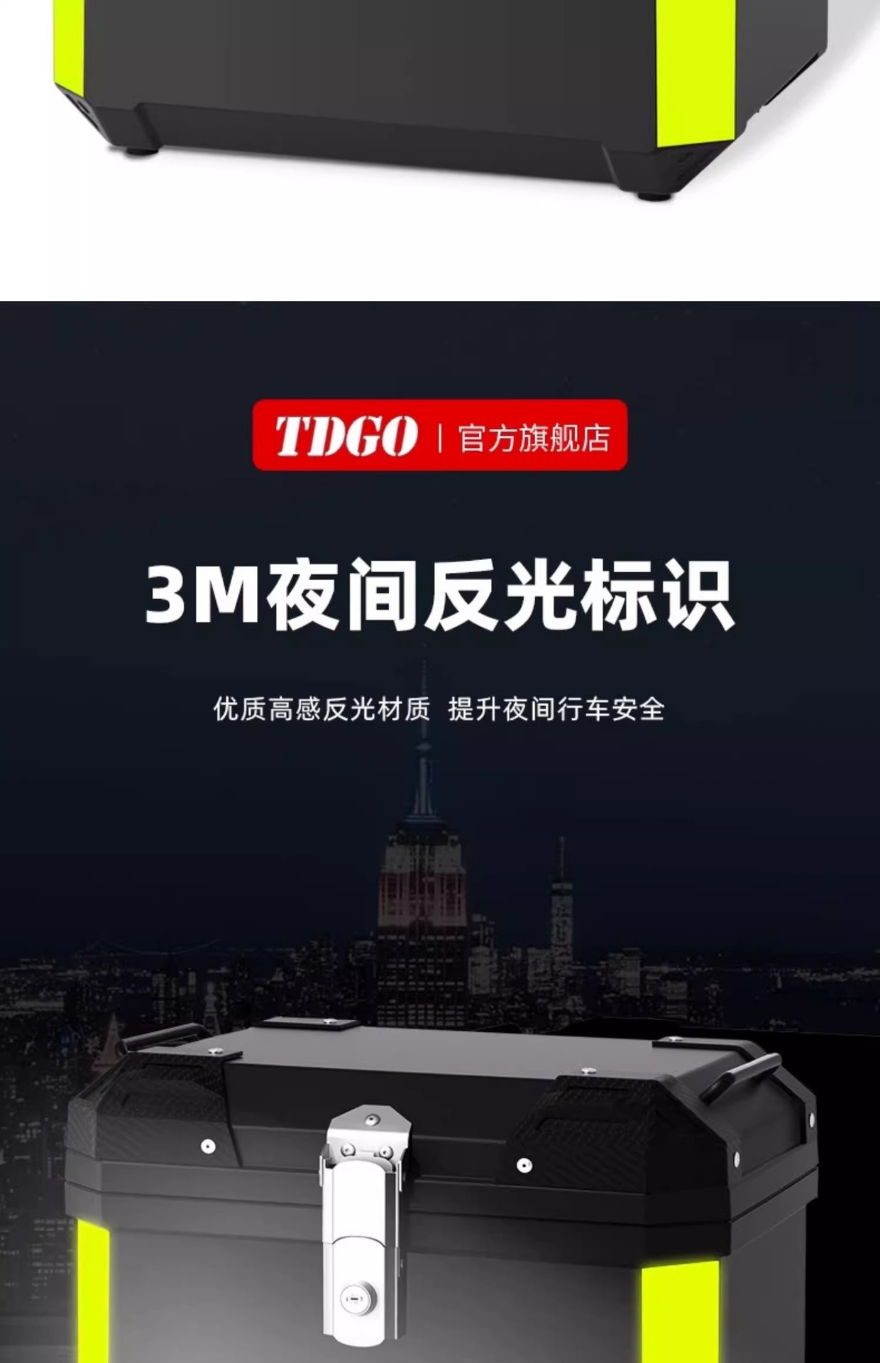 Electric car rear trunk large capacity motorcycle battery car trunk takeaway large toolbox universal tail box