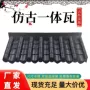 门头一体仿古古建装饰瓦