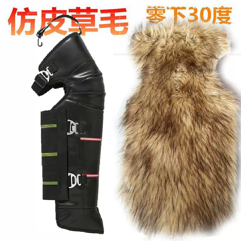 冬季护膝防寒加绒加厚保暖挡风防水老寒腿摩托车护腿护膝挡风男款