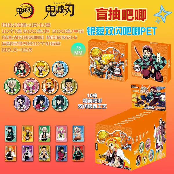 Demon Slayer: Kimetsu no Yaiba Barji single box price [full box of 10 pieces]