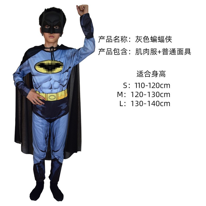 ハロウィンリベンジヒーロー帰還コスプレ服子供用パフォーマンス服スチールマッスルスーツアメリカンチームコスチューム|undefined