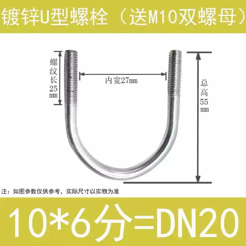 工場カスタムU型ネジ亜鉛メッキ太陽光発電U型ネジ建築埋め込みサスペンション梁U型パイプクランプU型ボルト在庫あり|undefined
