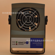 Simco-Ion 6422e ���ӷ��IsoStat��ֱ̬�����뼼��С���豸�ڹ�