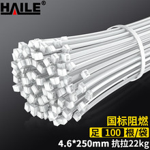 ���� �������������� ���iʽ��ȼ���� 4.6*250mm ��ɫ 100���b