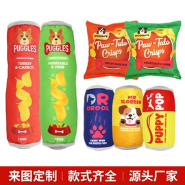 狗狗玩具;戏水玩具