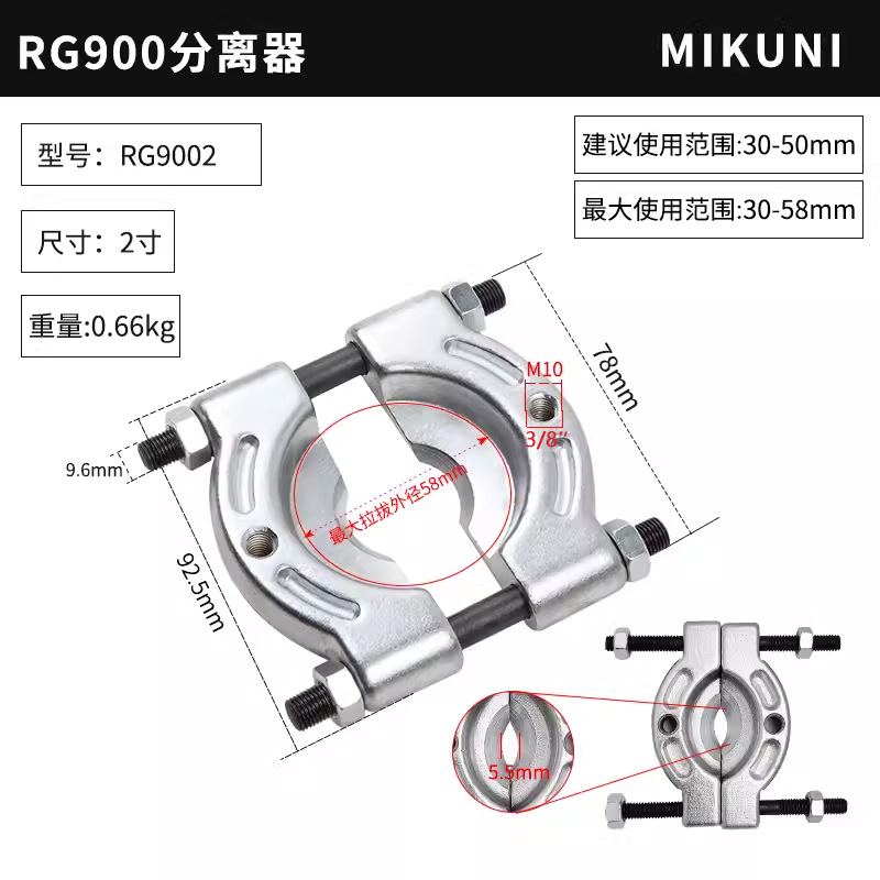 Semi-eje extractor herramienta de desmontaje de rodamientos de doble placa caja de cambios Chuck mariposa extractor separador auto protección