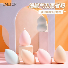 LMLTOP ��ױ��2��װ б��ˮ�κ�«������ˮ��ױ����A79982 ��ѡ